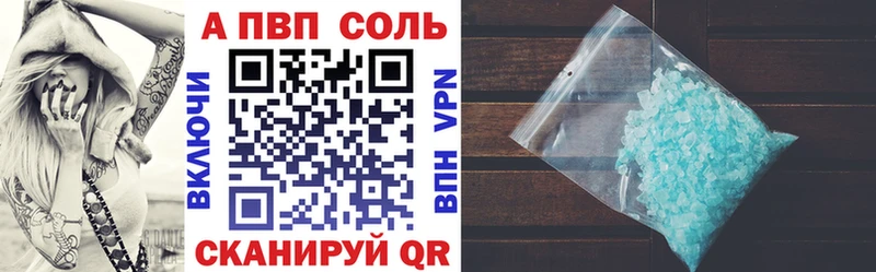А ПВП VHQ  Купить где  Нерехта 