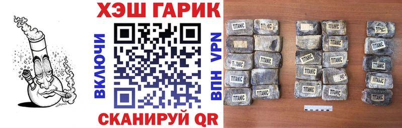 Купить Нерехта ГАШИШ 40% ТГК