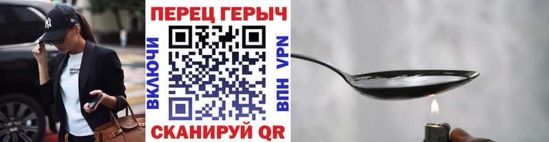 ГЕРОИН Heroin  Купить  Нерехта 