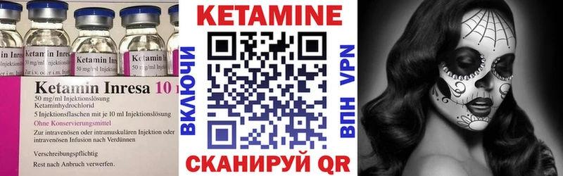Купить Нерехта КЕТАМИН ketamine