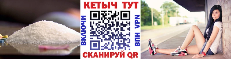 КЕТАМИН ketamine Нерехта