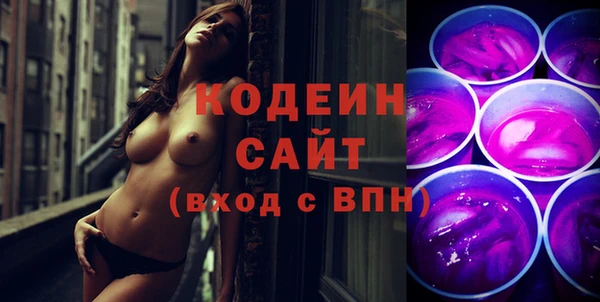 амфетамин Куйбышев