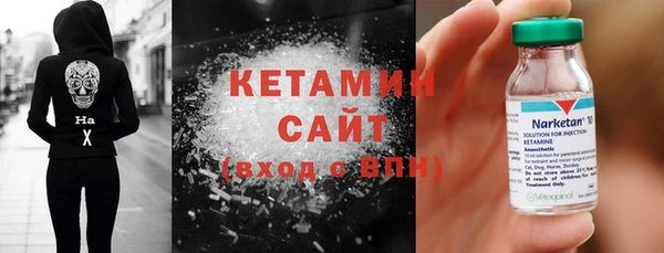 мефедрон мука Кукмор