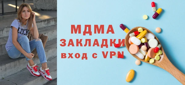 амфетамин Куйбышев