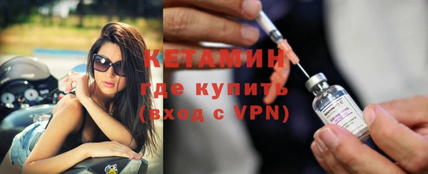 мефедрон мука Кукмор