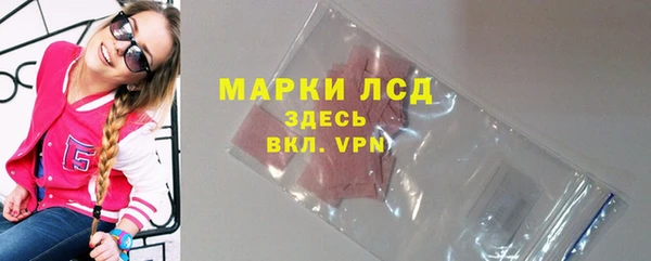 гашишное масло Лагань