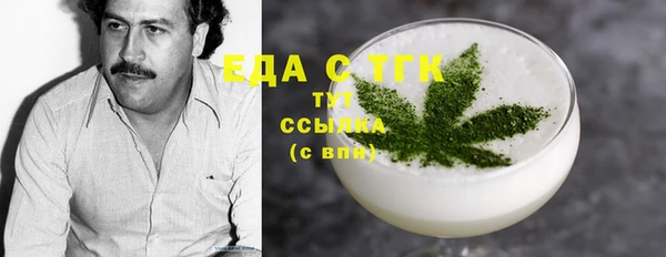 гашишное масло Лагань