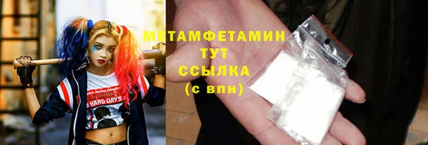 соль ск Лабытнанги