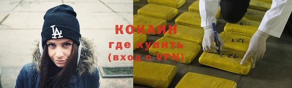 амфетамин Куйбышев