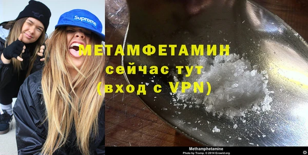 амфетамин Куйбышев