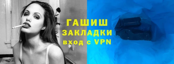 гашишное масло Лагань