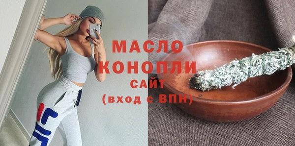 амфетамин Куйбышев
