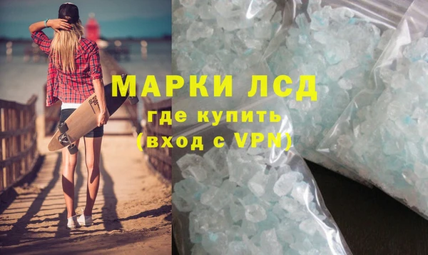 гашишное масло Лагань