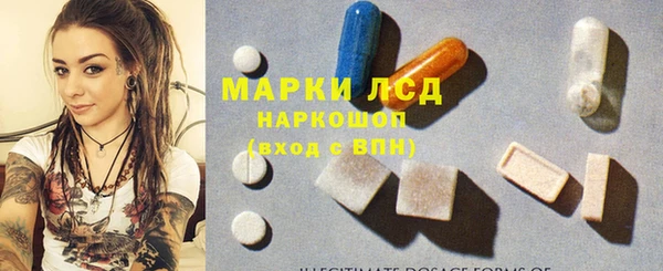 амфетамин Куйбышев
