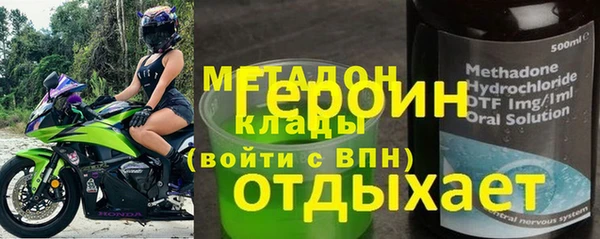 амфетамин Куйбышев