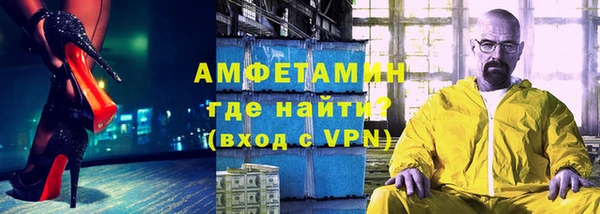 амфетамин Куйбышев