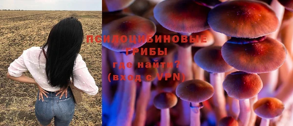 амфетамин Куйбышев