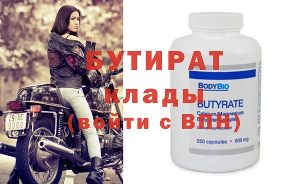 соль ск Лабытнанги
