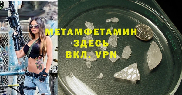 мефедрон мука Кукмор
