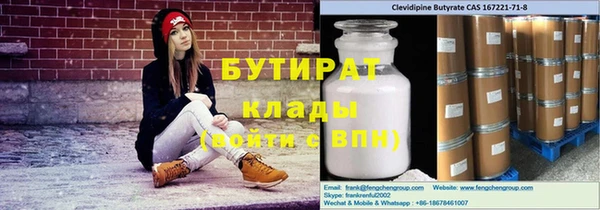 амфетамин Куйбышев