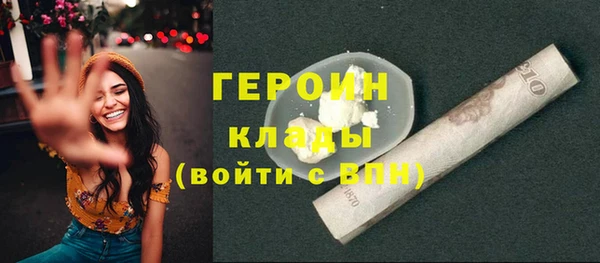 амфетамин Куйбышев