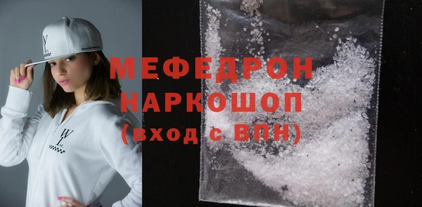 мефедрон мука Кукмор