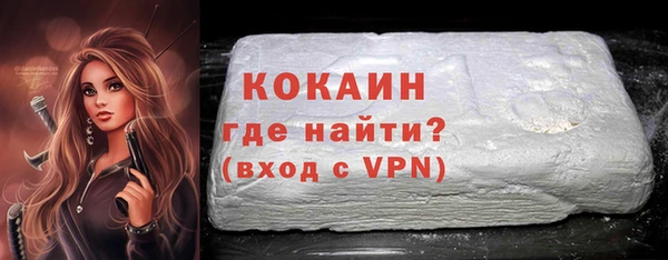 марки lsd Кулебаки