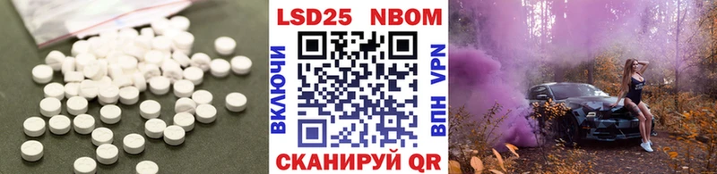 Купить где  Нерехта  Лсд 25 экстази кислота 