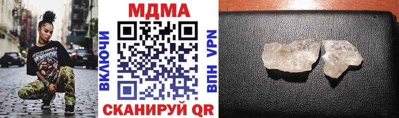 Купить  Нерехта  MDMA crystal 