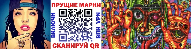 Марки 25I-NBOMe 1,8мг Купить закладки Нерехта