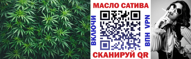 Купить  Нерехта  ТГК Wax 